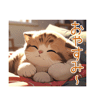 にゃんこで伝えるキモチ（個別スタンプ：22）