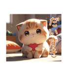 にゃんこで伝えるキモチ（個別スタンプ：24）