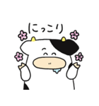 まいとむぎ(敬語編)（個別スタンプ：2）