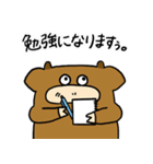 まいとむぎ(敬語編)（個別スタンプ：4）