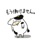 まいとむぎ(敬語編)（個別スタンプ：5）
