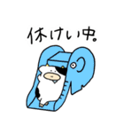 まいとむぎ(敬語編)（個別スタンプ：6）