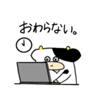 まいとむぎ(敬語編)（個別スタンプ：9）