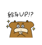 まいとむぎ(敬語編)（個別スタンプ：12）