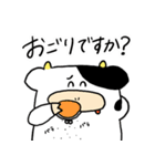 まいとむぎ(敬語編)（個別スタンプ：15）