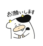 まいとむぎ(敬語編)（個別スタンプ：16）
