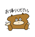 まいとむぎ(敬語編)（個別スタンプ：17）