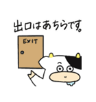 まいとむぎ(敬語編)（個別スタンプ：18）