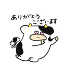 まいとむぎ(敬語編)（個別スタンプ：19）