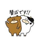 まいとむぎ(敬語編)（個別スタンプ：20）
