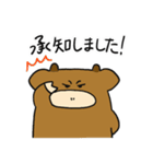 まいとむぎ(敬語編)（個別スタンプ：22）