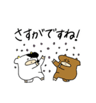 まいとむぎ(敬語編)（個別スタンプ：24）