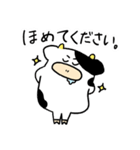 まいとむぎ(敬語編)（個別スタンプ：25）