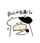 まいとむぎ(敬語編)（個別スタンプ：26）