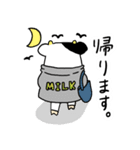 まいとむぎ(敬語編)（個別スタンプ：29）