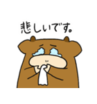 まいとむぎ(敬語編)（個別スタンプ：30）