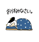 まいとむぎ(敬語編)（個別スタンプ：31）