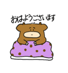 まいとむぎ(敬語編)（個別スタンプ：32）