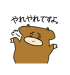 まいとむぎ(敬語編)（個別スタンプ：33）