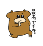 まいとむぎ(敬語編)（個別スタンプ：34）