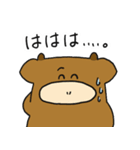 まいとむぎ(敬語編)（個別スタンプ：36）