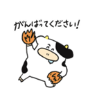 まいとむぎ(敬語編)（個別スタンプ：37）