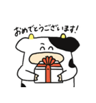 まいとむぎ(敬語編)（個別スタンプ：38）