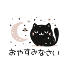 黒猫のクロてぃおスタンプ03 ナチュラル❉°（個別スタンプ：6）