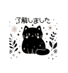 黒猫のクロてぃおスタンプ03 ナチュラル❉°（個別スタンプ：11）