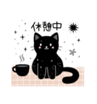 黒猫のクロてぃおスタンプ03 ナチュラル❉°（個別スタンプ：13）