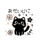 黒猫のクロてぃおスタンプ03 ナチュラル❉°（個別スタンプ：20）