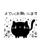 黒猫のクロてぃおスタンプ03 ナチュラル❉°（個別スタンプ：21）
