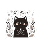 黒猫のクロてぃおスタンプ03 ナチュラル❉°（個別スタンプ：26）