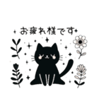 黒猫のクロてぃおスタンプ03 ナチュラル❉°（個別スタンプ：28）