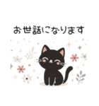 黒猫のクロてぃおスタンプ03 ナチュラル❉°（個別スタンプ：29）