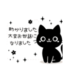 黒猫のクロてぃおスタンプ03 ナチュラル❉°（個別スタンプ：32）