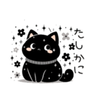 黒猫のクロてぃおスタンプ03 ナチュラル❉°（個別スタンプ：33）
