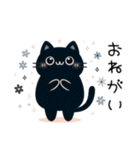黒猫のクロてぃおスタンプ03 ナチュラル❉°（個別スタンプ：38）
