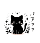 黒猫のクロてぃおスタンプ03 ナチュラル❉°（個別スタンプ：39）