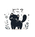 黒猫のクロてぃおスタンプ03 ナチュラル❉°（個別スタンプ：40）