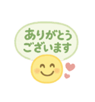 ふんわりスマイル敬語スタンプ（個別スタンプ：1）