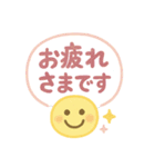 ふんわりスマイル敬語スタンプ（個別スタンプ：2）