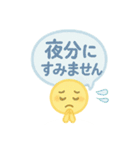 ふんわりスマイル敬語スタンプ（個別スタンプ：3）
