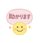 ふんわりスマイル敬語スタンプ（個別スタンプ：4）