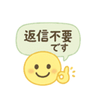 ふんわりスマイル敬語スタンプ（個別スタンプ：5）