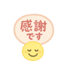 ふんわりスマイル敬語スタンプ（個別スタンプ：6）