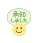 ふんわりスマイル敬語スタンプ（個別スタンプ：7）