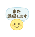 ふんわりスマイル敬語スタンプ（個別スタンプ：8）