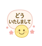 ふんわりスマイル敬語スタンプ（個別スタンプ：9）
