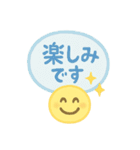 ふんわりスマイル敬語スタンプ（個別スタンプ：10）